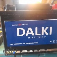 باتری نیازمند ، باطری نیازمند