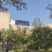 مرکز اسناد و کتابخانه ملی شرق کشور