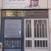 سالن مطالعه هوشیاری برتر(الاقصی)