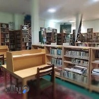 کتابخانه تخصصی امیرالمومنین علی علیه‌السلام مشهد مقدس