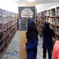 کتابخانه قائمیه