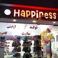 فروشگاه HAPPINESS