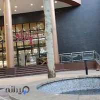 مرکز خرید باراد