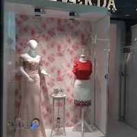 بوتیک زنانه پردیس