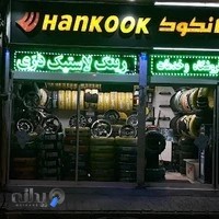 فروشکاه رینگ و لاستیک دری