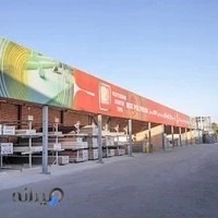 صفحه کابینت هخامنش