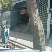 سازمان تامین اجتماعی شعبه ۷ مشهد (توس)