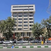 تامین اجتماعی شعبه 2 مشهد (ساختمان جدید)