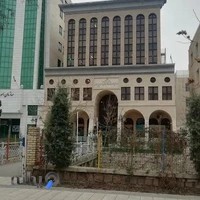 اداره کل سازمان تامین اجتماعی خراسان رضوی