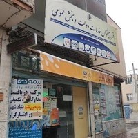 دفتر پیشخوان خدمات دولت و بخش عمومی