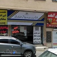 دفتر پیشخوان دولت ۷۲۱۹۱۳۶۹