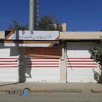 دفتر پیشخوان خدمات دولت