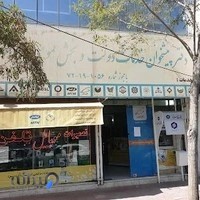 دفتر پیشخوان دولت ۷۲۱۹۱۰۵۶