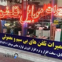 دفتر پیشخوان دولت ۷۲۱۹۱۰۵۶