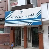 دفتر خدمات پیشخوان کوثر