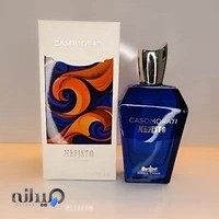 ادکلن مسترگل