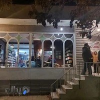 کافه هزارتو