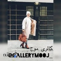 خانه طراحی و دوخت موج