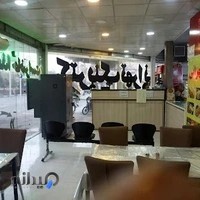 کترینگ تهرانی