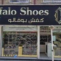 کفش بوفالو