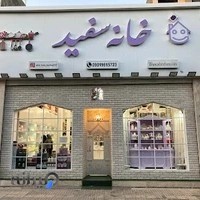 گالری خانه سفید