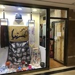 شال و روسری ستیا