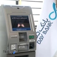 شرکت ایلیامهر