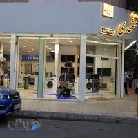 فروشگاه امرسان