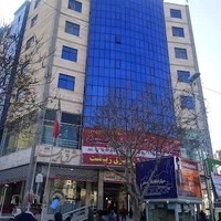 هتل آپارتمان شرق زیست