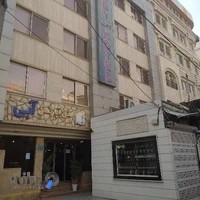 هتل آپارتمان آبی