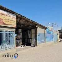 مجموعه سفارش