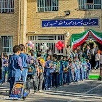دبستان محمد واعظ شهیدی