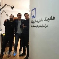 هلدینگ دانش بنیان آریانا