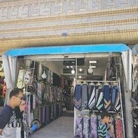 شال و روسری هانیل