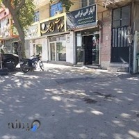 لوازم یدکی موتور سیکلت