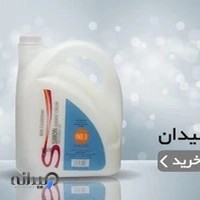 فروشگاه سیمون
