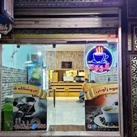فروشگاه قهوه زاوش