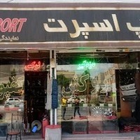 روکش خودرو تاپ اسپرت