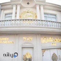 زیبایی نگارآرا