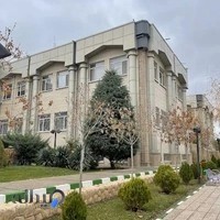 شهرک دانش و سلامت