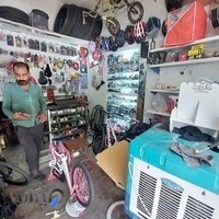 تعمیرات دوچرخه سعید