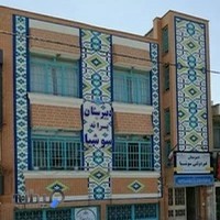 مدرسه غیردولتی سوشیا