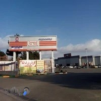 فروشگاه اتکا