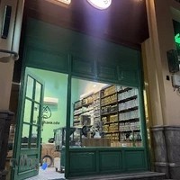 سلامت کده روزگارقدیم