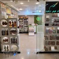 فروشگاه ارگانیک گندم