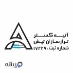 شرکت حسابداری آتیه گستر تراز سازان تپش
