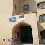 دانشکده مدیریت و اقتصاد