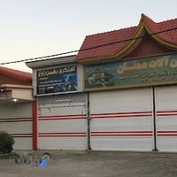 آهنگری بهمن زارع