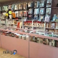 فروشگاه لباس زیر بیانکاشاپ