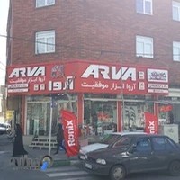 فروشگاه ابزار علیخانی